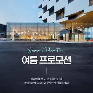 호텔 Ora, 인천