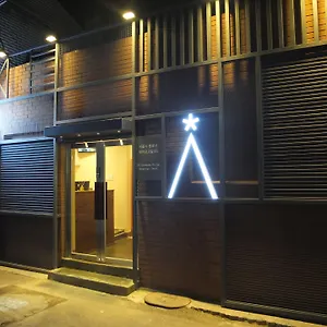 https://hostel-star-dongdaemun.hotelofseoul.com